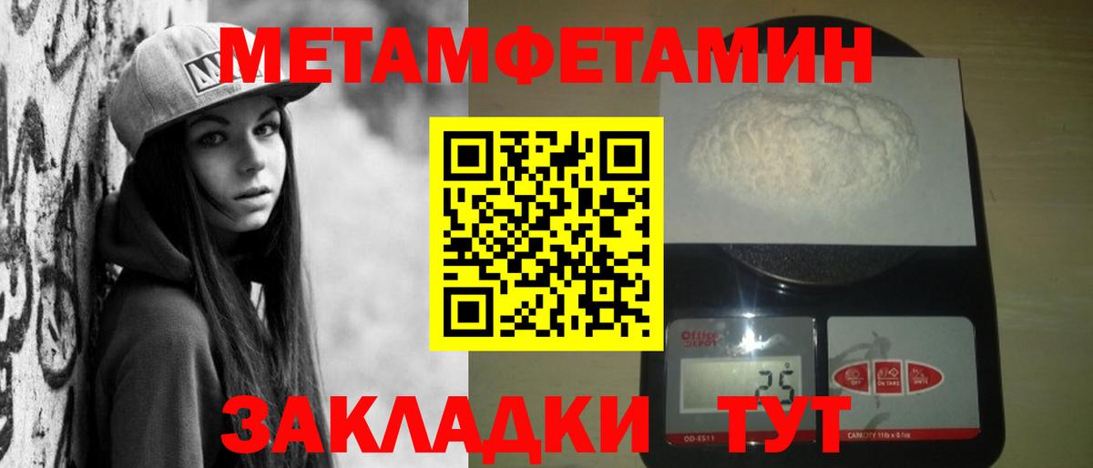 Амфетамин VHQ Шарыпово