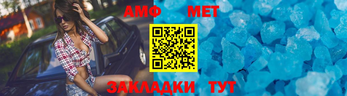 Amphetamine 97%  АМФ  Шарыпово  Вход с VPN 