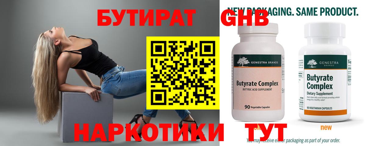 APVP Шарыпово