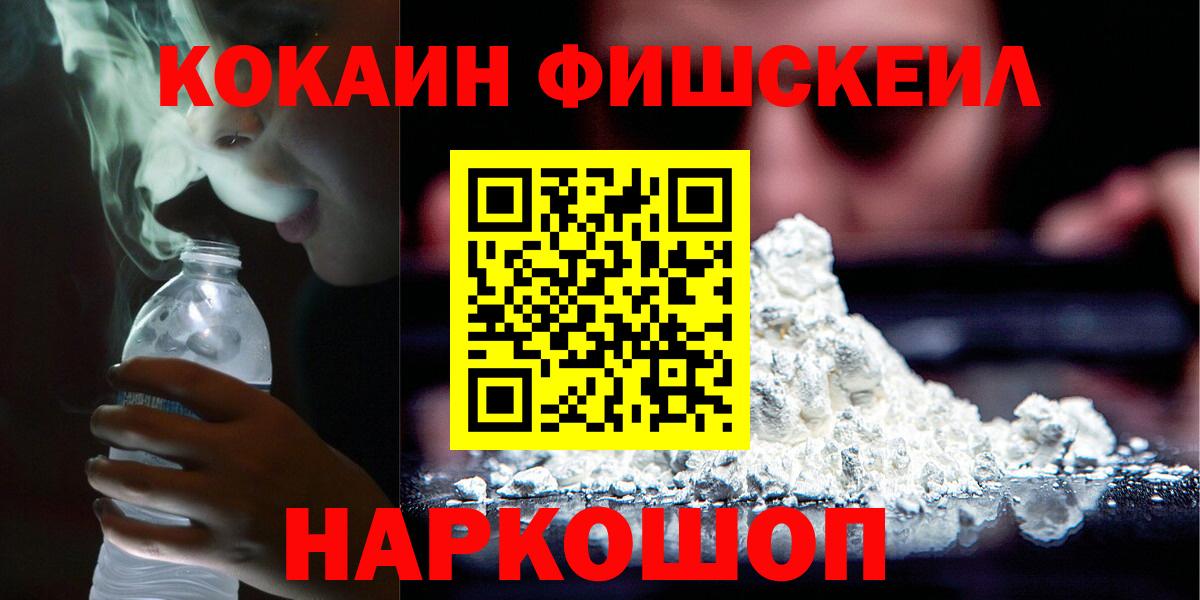 Кокаин Боливия Шарыпово