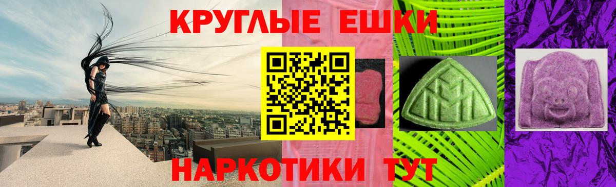 Шарыпово  Ecstasy TESLA  Вход с VPN  Ecstasy  Экстази Cube 