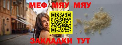 винт Малгобек