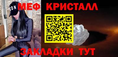винт Малгобек