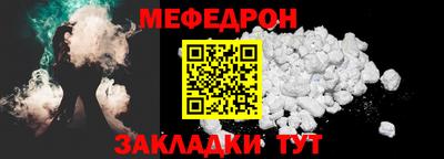 бошки Можайск