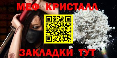 винт Малгобек
