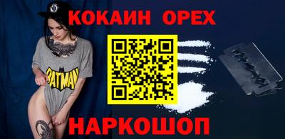 ALPHA-PVP Малоярославец