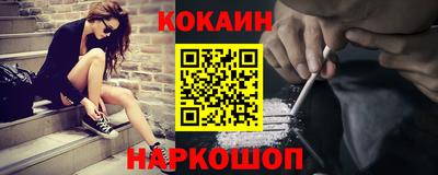 винт Малгобек