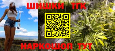 винт Малгобек