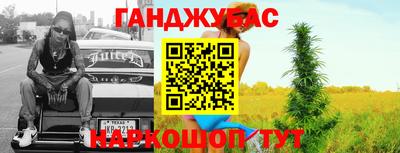 таблы Можга