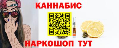 винт Малгобек