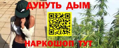 винт Малгобек
