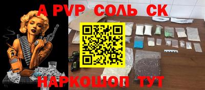 бошки Можайск