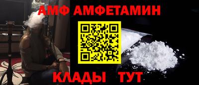 ALPHA-PVP Малоярославец