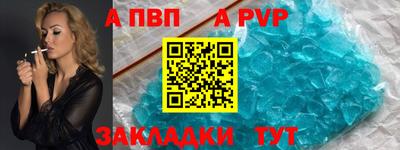 ALPHA-PVP Малоярославец