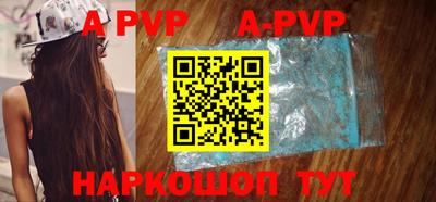 ALPHA-PVP Малоярославец