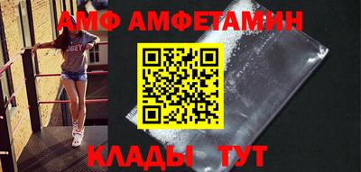 ALPHA-PVP Малоярославец