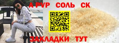 mix Мариинск