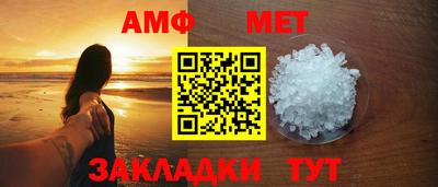 винт Малгобек