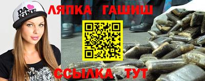 винт Малгобек