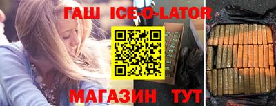 винт Малгобек