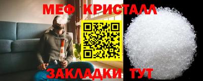таблы Можга