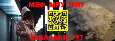 mix Мариинск