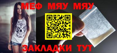 винт Малгобек