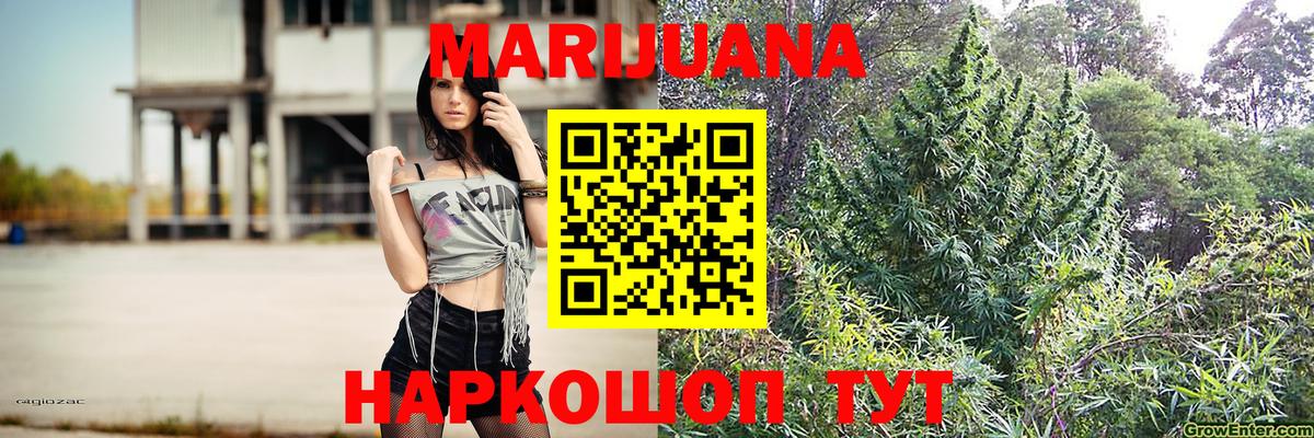 Бошки Шишки  Шарыпово  Вход с VPN  COCAIN  Меф МЯУ МЯУ кристаллы  Гашиш 